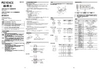 SR-EC1/SR-PN1 Betriebsanleitung